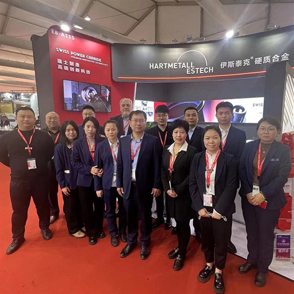 第十八届中国国际机床展览会