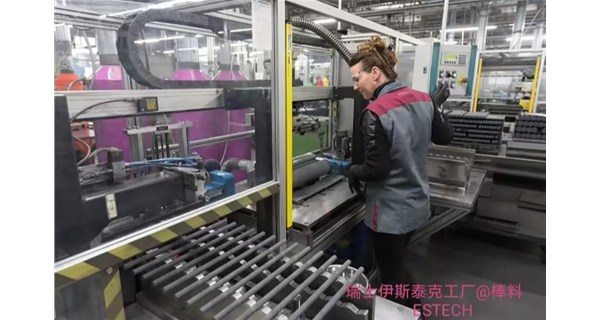 告别反复调机、频繁换刀 ——瑞士伊斯泰克硬质合金圆棒，高端刀具加工省心耐用