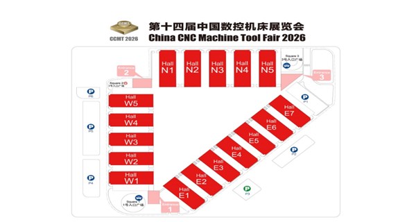 倒计时3天！伊斯泰克硬质合金亮相上海CCMT机床展，即将启幕！