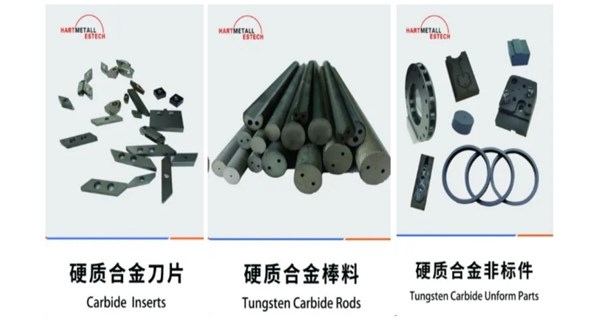 聚焦应用！伊斯泰克硬质合金刀具的六大主力战场