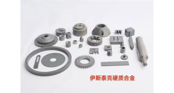 瑞士百年匠心！伊斯泰克硬质合金，藏在你身边的耐磨黑科技