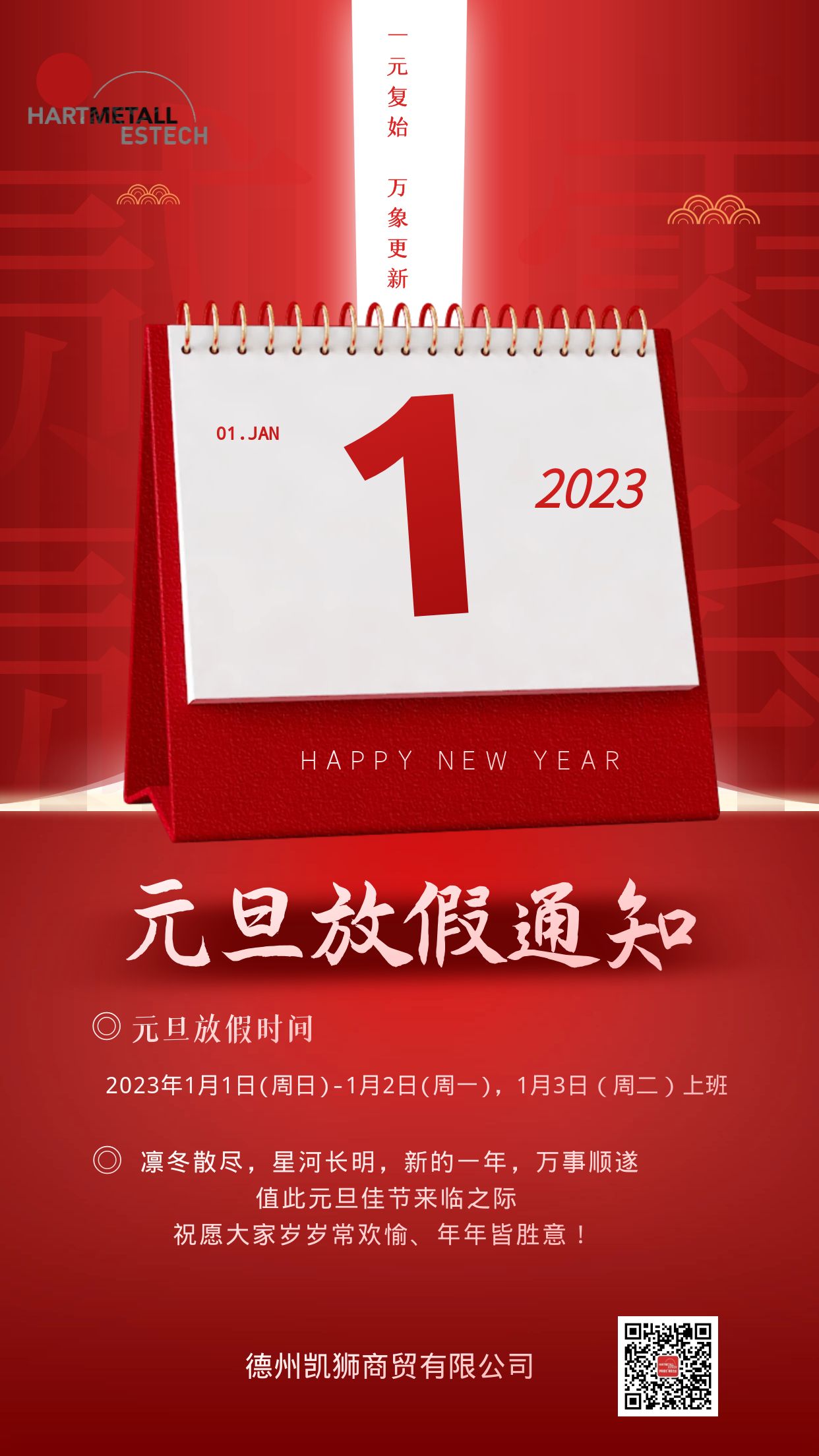 图怪兽_7b7ef8ea88476a07dba82691cfe41df2_79428.jpg