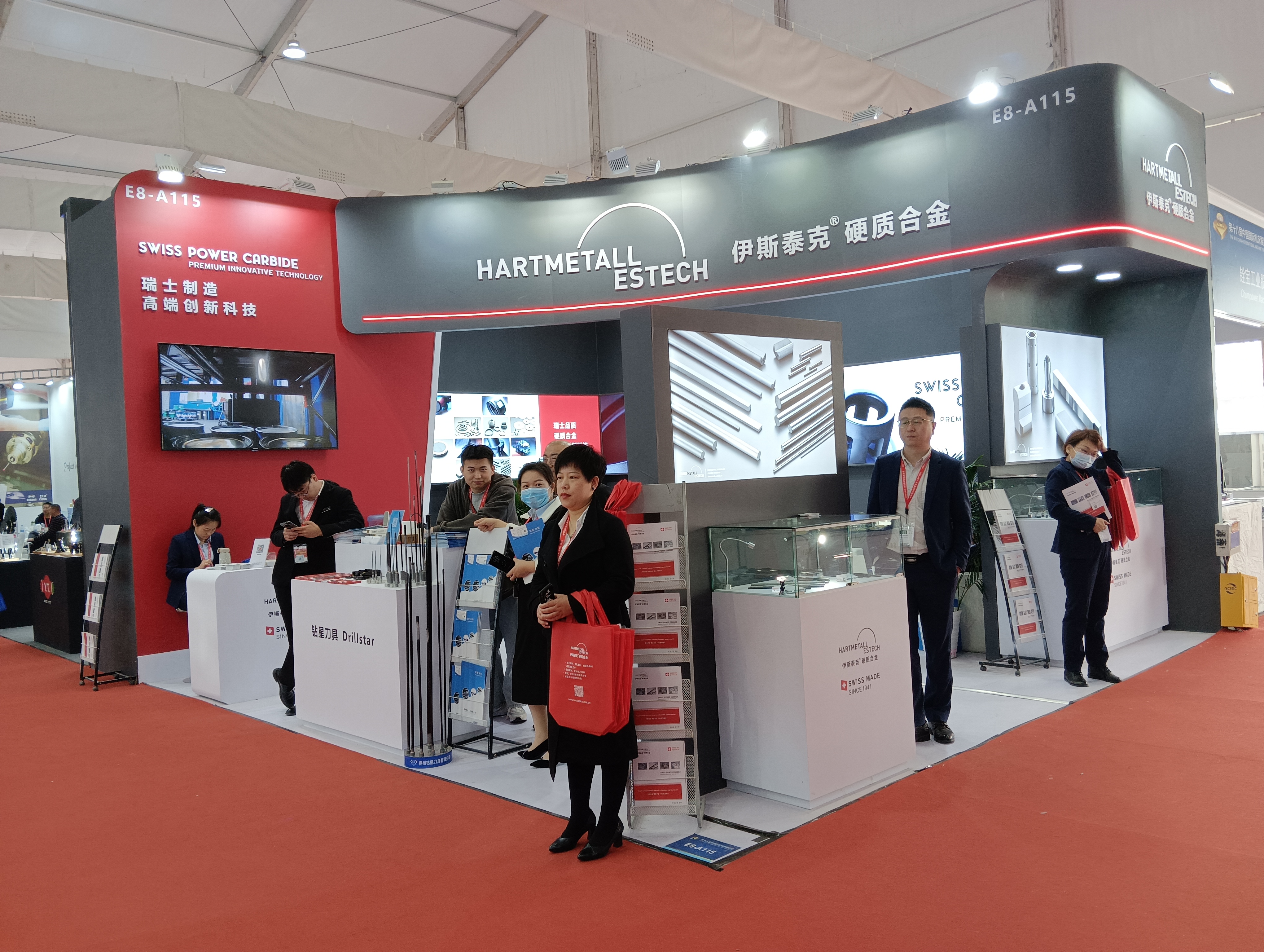 第十八届中国国际机床展览会