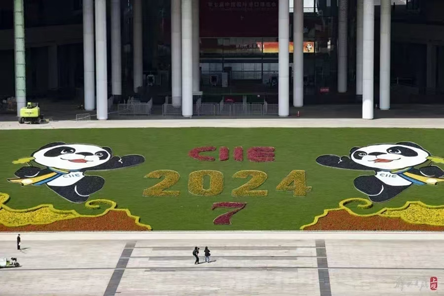 微信图片_20241104153659