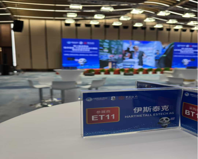 微信图片_20250808161718
