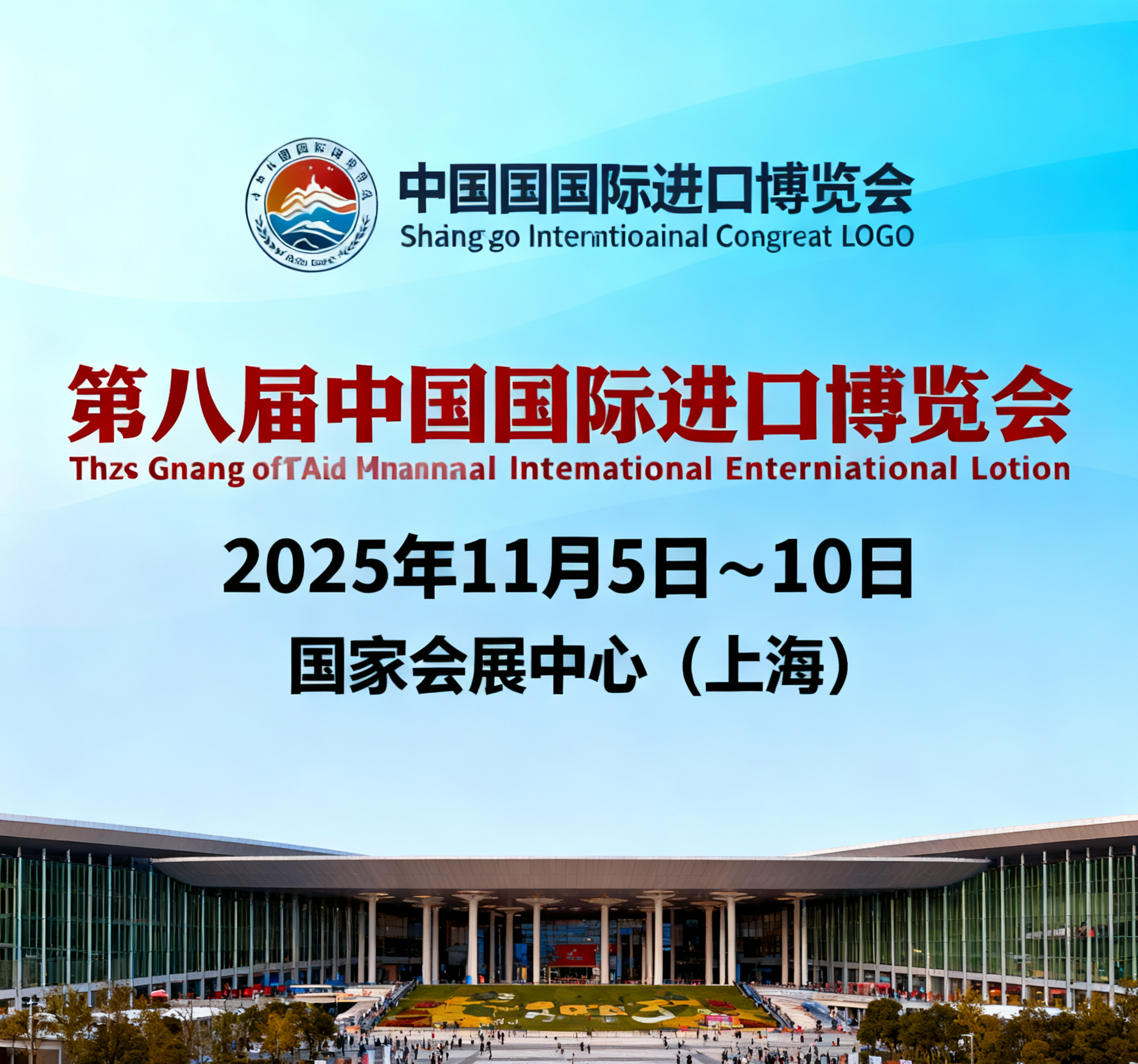 微信图片_2025-10-13_144538_876